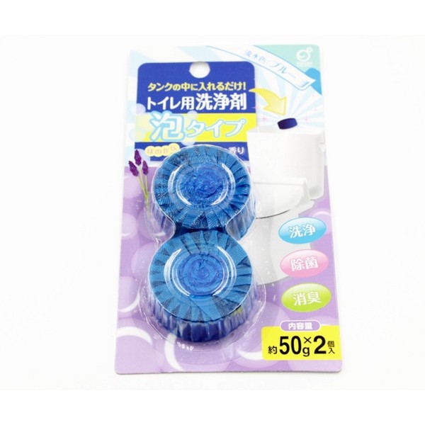 Set 2 viên thả bồn cầu hương lavender