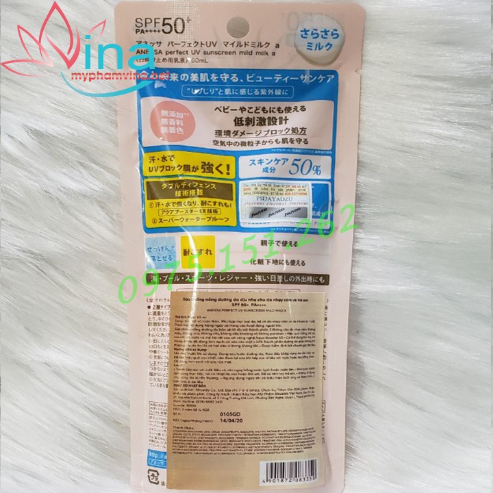 Kem Chốnng nắng Anessa Perfect UV Sunscreen Mild Milk 60ml Dịu Nhẹ Cho Da Nhạy Cảm Và Trẻ Em date 2023