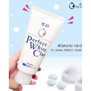 Sữa rửa mặt Đất Sét Trắng Shiseido Perfect White Clay 120g