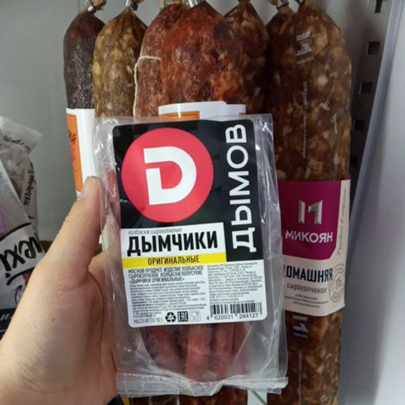 Salami que 90g