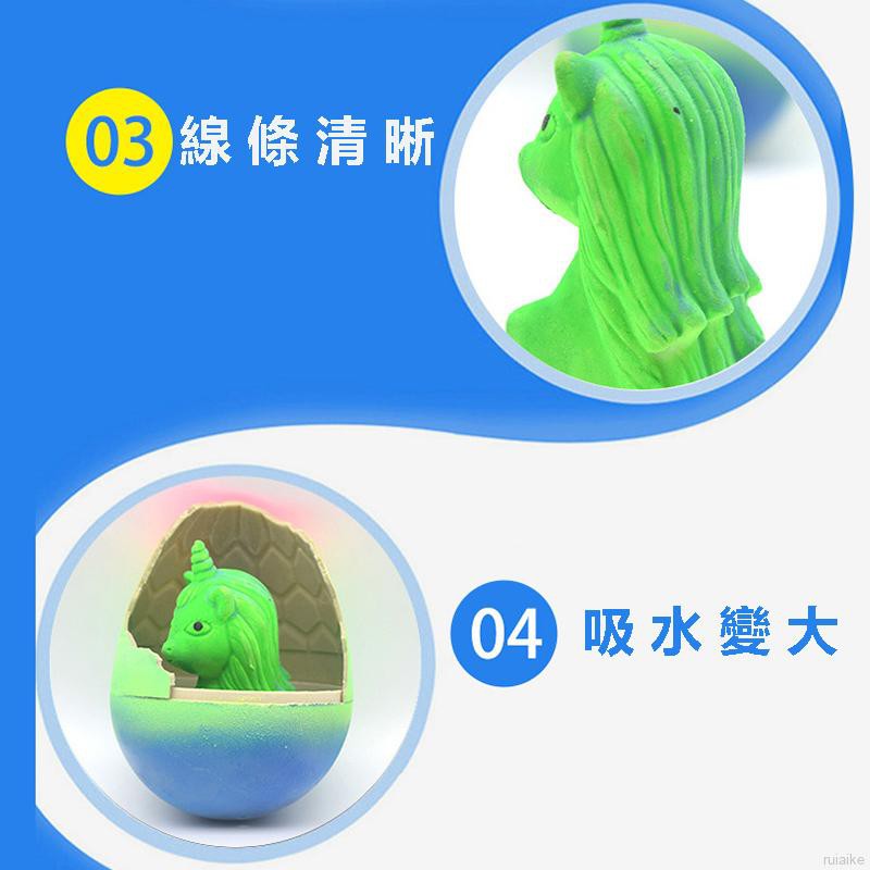 Đồ Chơi Ấp Trứng Kỳ Lân Cho Bé