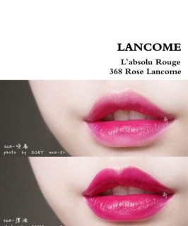 Son lancome mini màu 505, 368,132