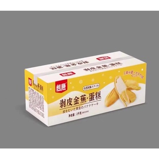 Bánh chuối nhân kem 1 chiếc