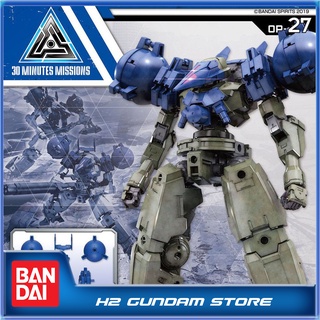 Mô hình Bandai 30MM Optional Armor for High Mobility Type