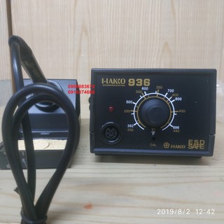 Máy hàn thiếc HAKO 936