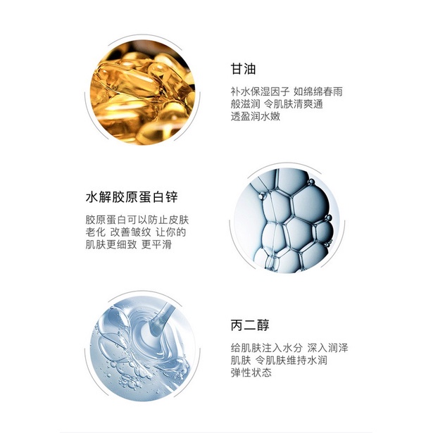 Mặt nạ mắt collagen nội địa trung giúp giảm quầng thâm, cải thiện nếp nhăn GALA HOME