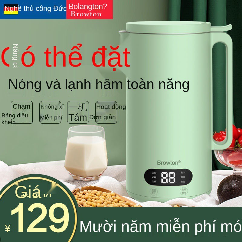 Máy làm sữa đậu nành Bolangton Mini của Đức dùng trong gia đình, tự động nhỏ, không đun nấu, ồn, đa chức năng nóng và có