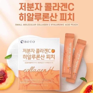 BỘT UỐNG COLLAGEN C CÁ BOTO HÀN QUỐC - HỘP 30 GÓI