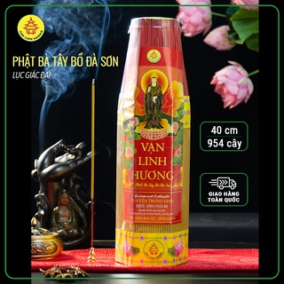 Nhang Phật Bà Tây Bổ Đà Sơn (954 cây/bó, 40 cm)