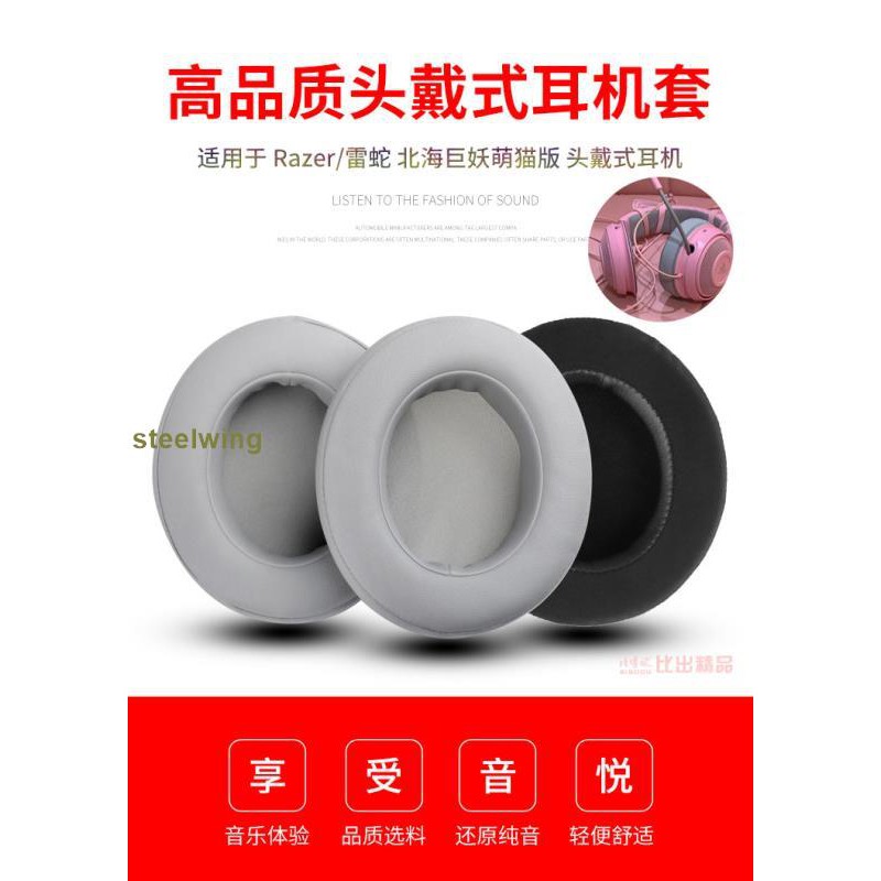 Đệm Mút Tai Nghe Trùm Đầu Razer Seashell Cat Edition B464 Chuyên Dụng | BigBuy360 - bigbuy360.vn