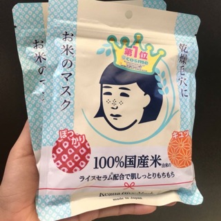 MẶT NẠ GẠO KEANA NHẬT BẢN TÚI 10 CHIẾC