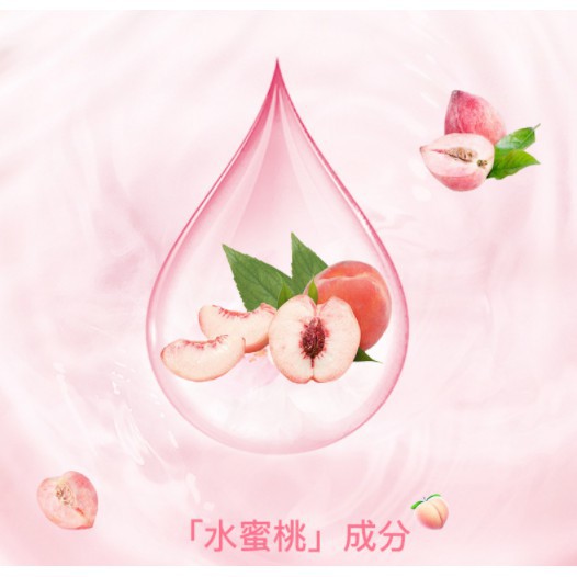 [Thanh Lý] Tẩy Trang Đào Heyxi, Hàng Nội Địa Trung Tẩy Cực Thích, Mịn, Sạch, Da Căng Bóng 300ML | BigBuy360 - bigbuy360.vn