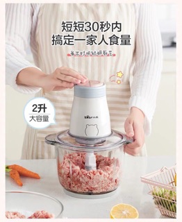 máy xay thịt bear cối thuỷ tinh ( Hàng có Sãn )