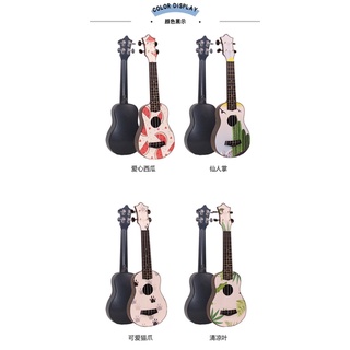 [Order] Đàn ukulele trẻ em