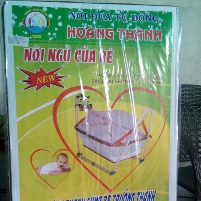 Nôi điện Hoàng Thành