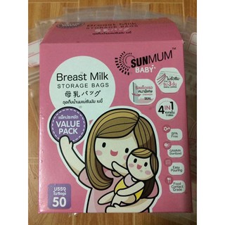 TÚI TRỮ SỮA SUNMUM