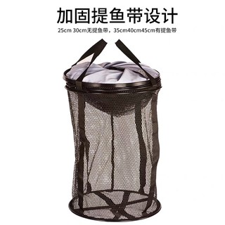rọng đựng cá câu đài