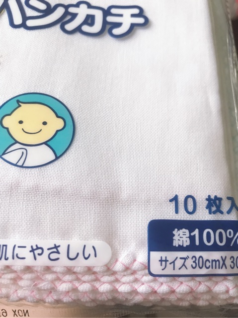 Khăn sữa chuchu pip baby made in japan