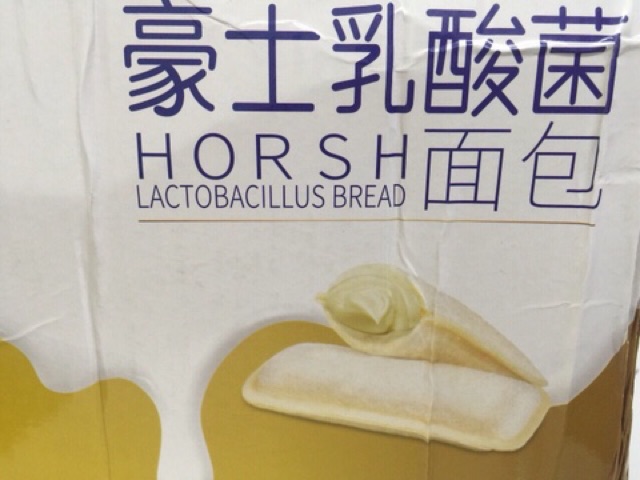 Bánh sữa chua Horsh Đài Loan