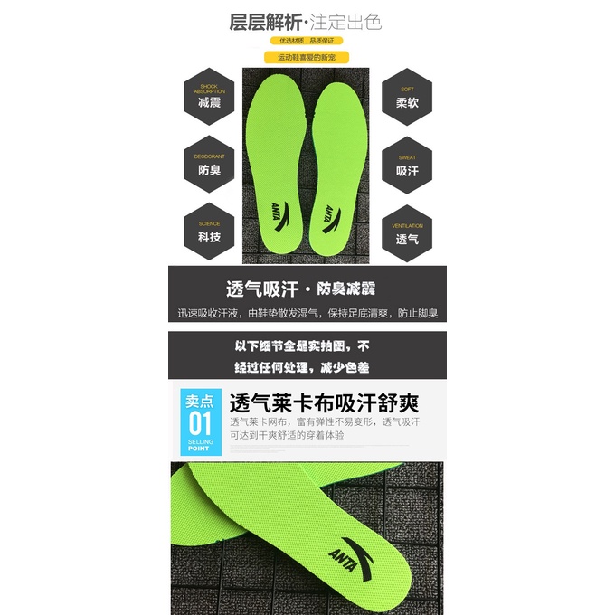 Miếng lót giày thể thao 361 Hongxing Erke Tep Anta Jordan dành cho nữ