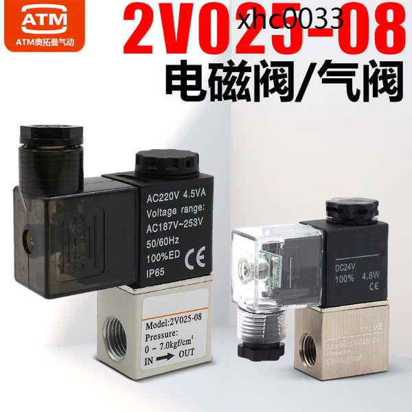 Van Điện Từ Khí Nén 2V025-08 Hai Chiều 24V 220V