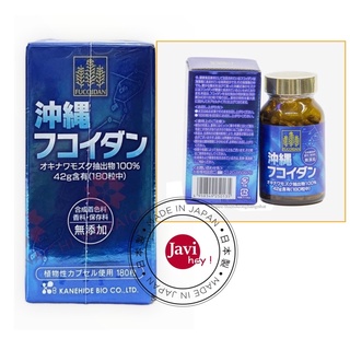 Nội địa viên tảo uống hỗ trợ ung thư fucoidan okinawa xanh 180 viên nhật - ảnh sản phẩm 1