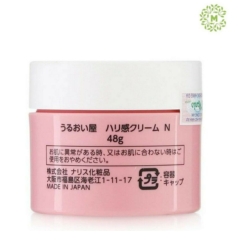 [Chính hãng] Kem dưỡng da chống lão hóa Naris Uruoi - ya Collagen Moisturizing Cream 48g