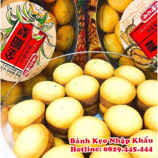 ✅ Bánh Quy Nhân Dứa SHENG TIAN Hộp Tròn (Đủ vị) ✅