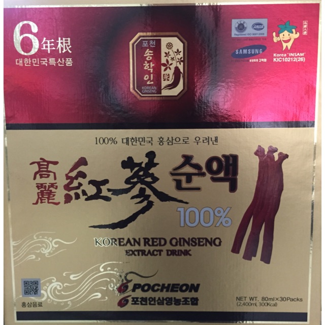Nước Hồng Sâm POCHEON Hàn Quốc hộp 30 góix80ml hồng sâm 100%