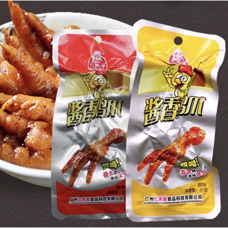 Chân gà cay Tứ Xuyên Dacheng 1 chiếc