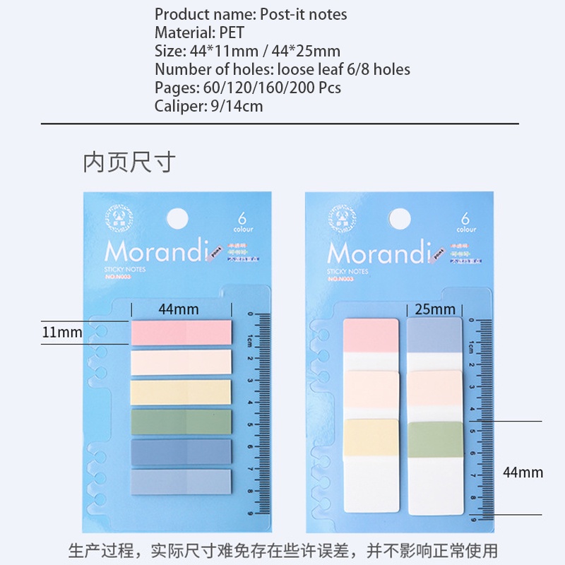 200 Miếng Dán Ghi Chú Trong Suốt Dùng Lên Kế Hoạch