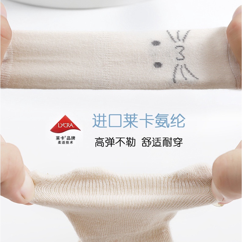 Tất QC thu đông cho bé trai và bé gái