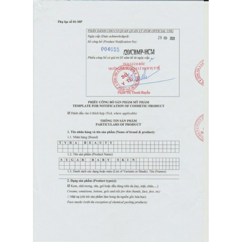 Kem Dưỡng Body Kích Trắng Sugar Baby Skin