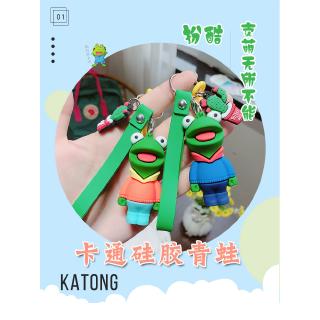 Móc Khóa Con Ếch Hoạt Hình Dễ Thương