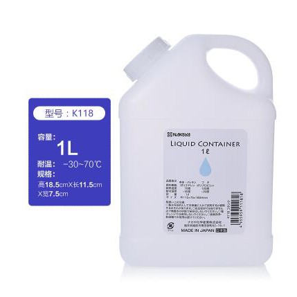 Bình Nhựa Đựng Nước Uống Để Tủ Lạnh Nhập Khẩu Từ Nhật Bản