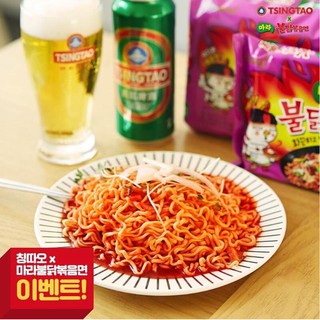Mì cay SAMYANG TÍM sốt Mala Tứ Xuyên Hàn Quốc