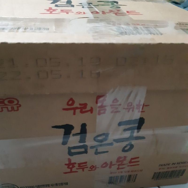 SỮA ĐẬU ĐEN HẠNH NHÂN ÓC CHÓ HÀN QUỐC 950ML