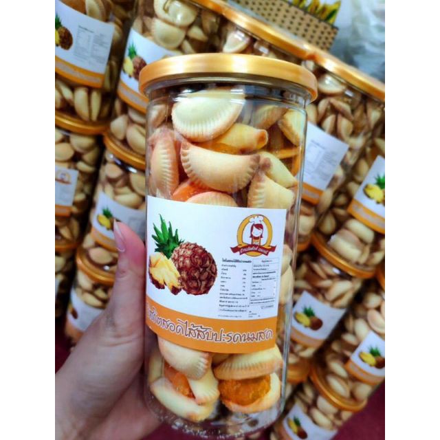01 Hủ 350gr Bánh sò thơm Thái Lan