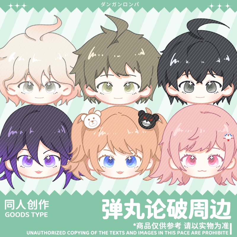 Móc Khóa Hình Búp Bê Jason Danganronpa ZhiZhi Nhồi Bông Đáng Yêu