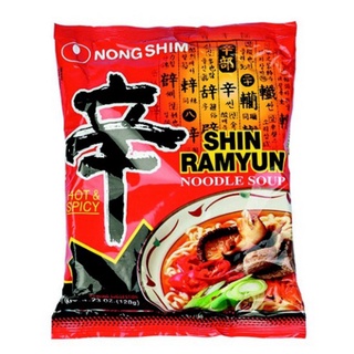 Combo 5 gói mì nấm shin ramyun hàn quốc