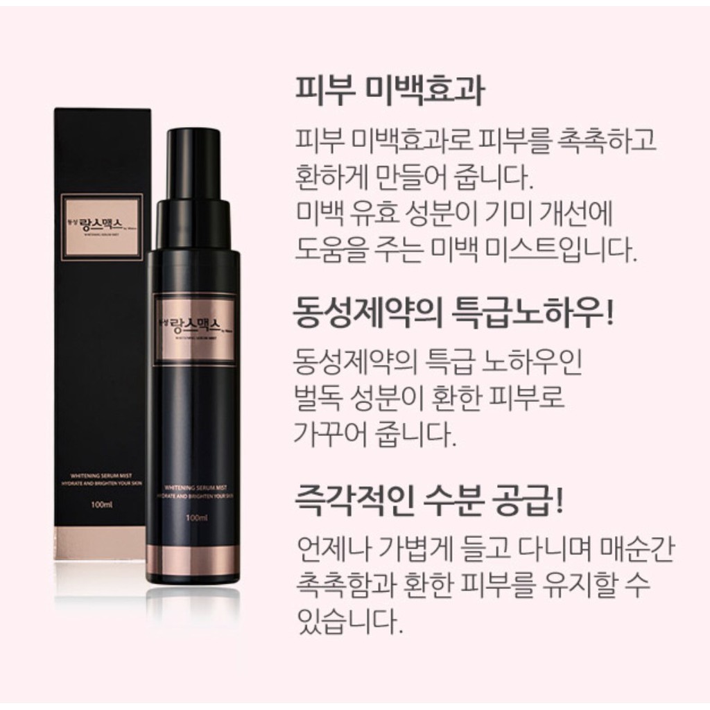 COMBO Kem và Serum dưỡng trắng da, hỗ trợ cải thiện nám DONGSUNG-RANNCE CREAM Hàn Quốc | BigBuy360 - bigbuy360.vn