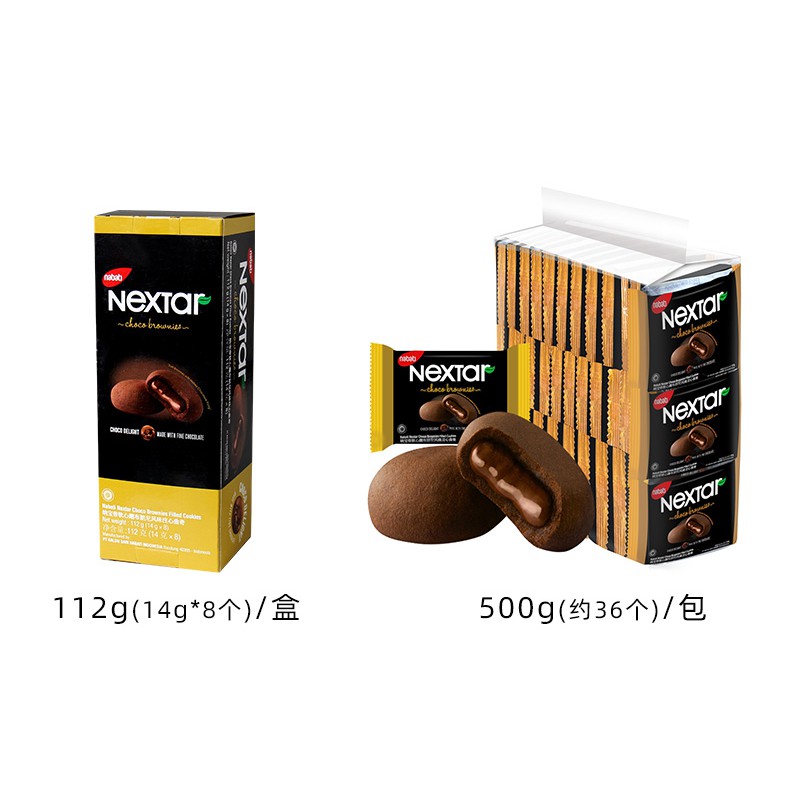 Bánh nhân socola brownies Nextar hãng Nabati