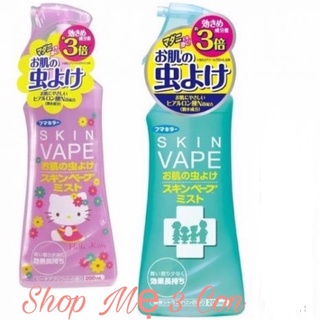 Xịt Muỗi Nhật Skin Vape an toàn cho bé yêu. Hàng cam kết chuẩn Auth