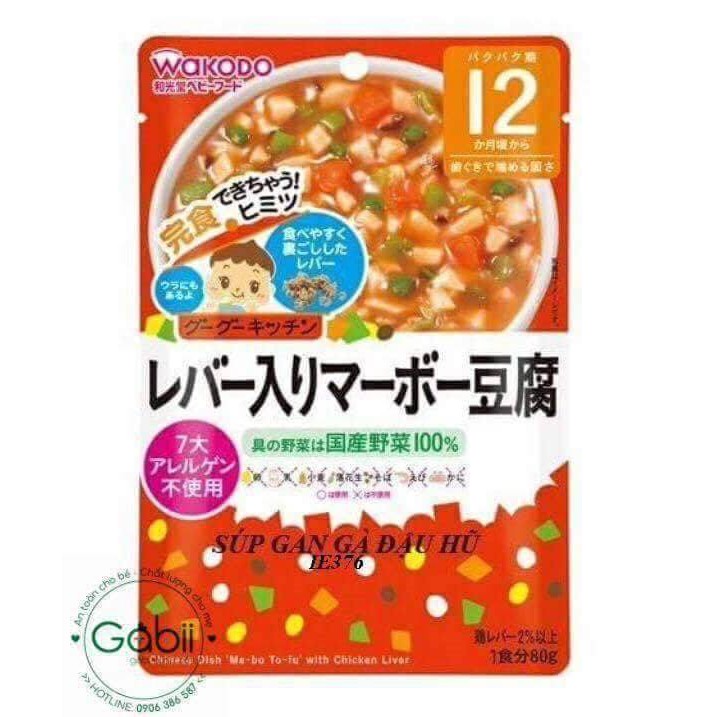 [BÉ TỪ 12 THÁNG] CHÁO GÓI ĂN LIỀN WAKODO 80GR