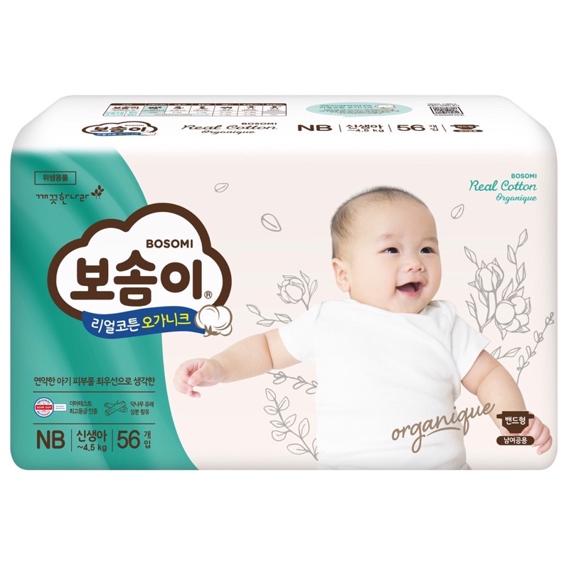 Tã / Bỉm Dán Bosomi Organique NB56/S50/M42/L36/XL32 - Nhập Khẩu Hàn