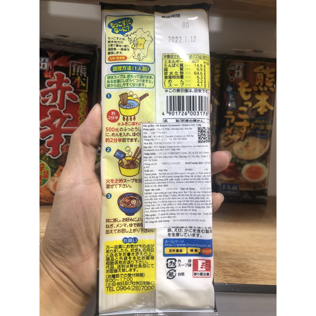 [HÀNG NHẬT - CÓ NƯỚC SỐT] Mì Ramen Kumamoto Nhật Bản cao cấp [2 Vị MISO - Spicy Dry - VỊ MISO VÀ VỊ CAY NHẸ] | BigBuy360 - bigbuy360.vn