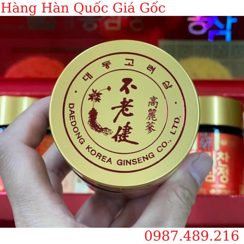 Cao Hồng Sâm Lên Men Cô Đặc Daedong Hàn Quốc Hộp 100g x 3 Lọ