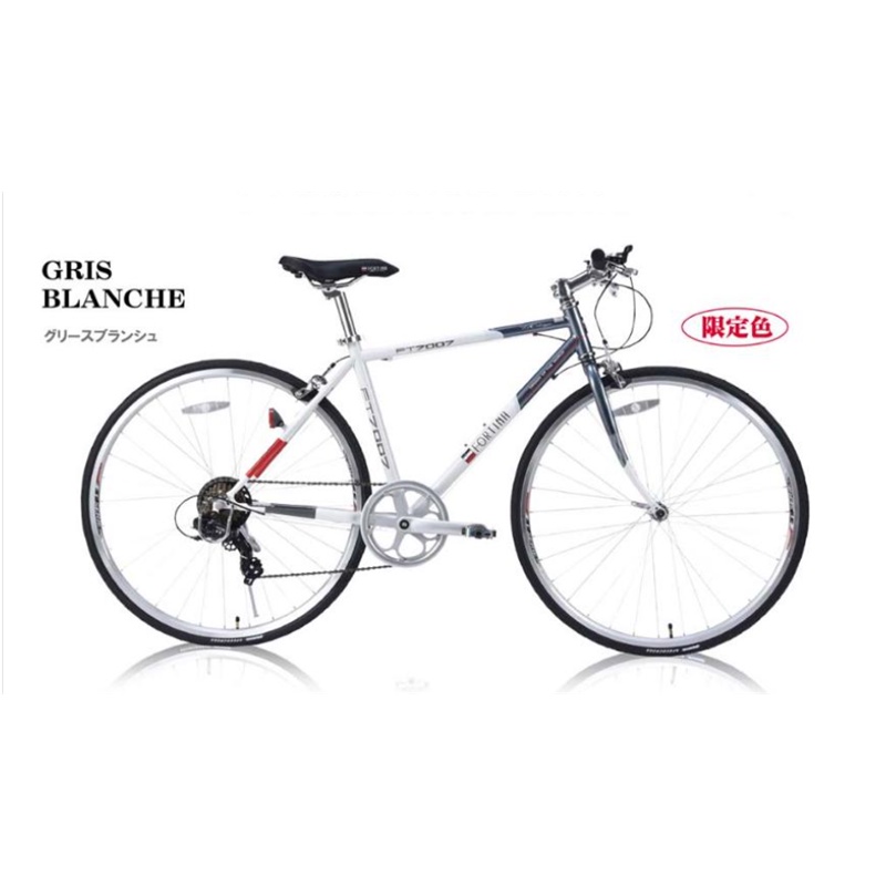 Xe đạp nhật FORTINA FT7007, Khung sườn thép cacbon chắc chắn, Bộ đề Shimano 7 tốc độ, Xe mới bảo hành 1 năm