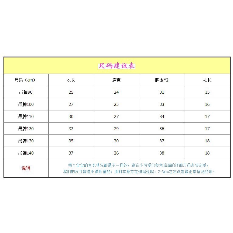 Bộ Trang Phục Gồm Áo Sơ Mi Tay Ngắn Và Chân Váy Thắt Nơ Phong Cách Mới Dành Cho Bé Gái
