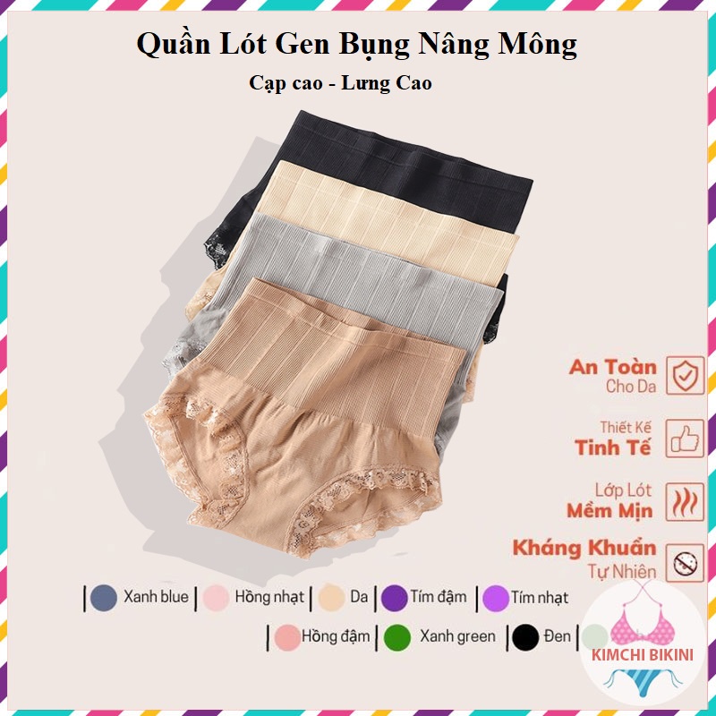 Quần lót nữ gen bụng nâng mông cạp Lưng cao KIMCHIBIKINI chip cotton kháng khuẩn thoáng mát QL020